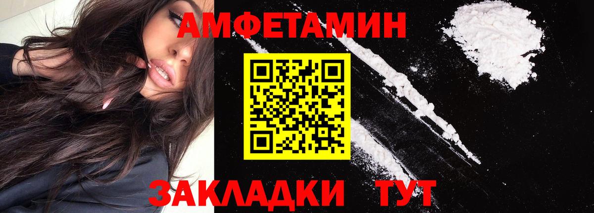 БУТИРАТ Ирбит