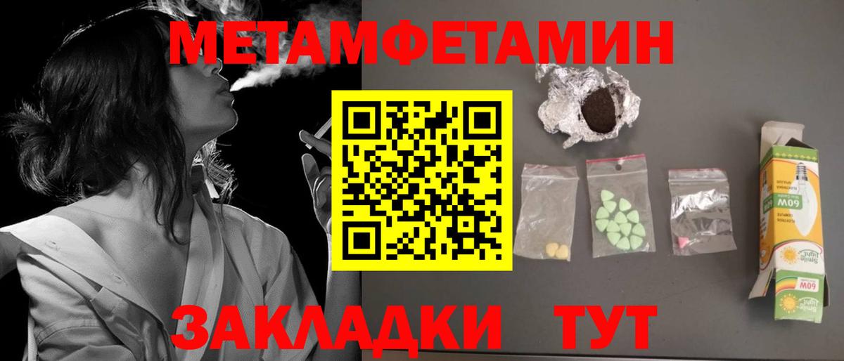 Амфетамин  Амфетамин Premium  Вход с VPN  Ирбит  АМФЕТАМИН 