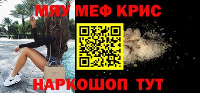 гашишное масло Владивосток