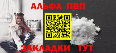 гашишное масло Владивосток