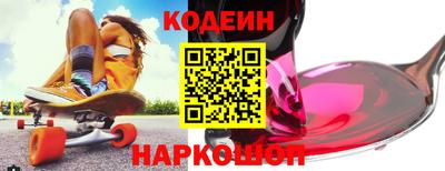 гашишное масло Владивосток