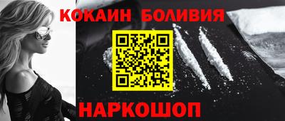 метамфетамин Вязьма