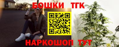 гашишное масло Владивосток