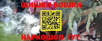 гашишное масло Владимир