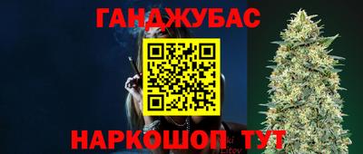 гашишное масло Владивосток