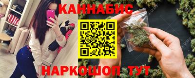гашишное масло Владимир