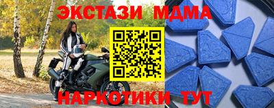 метамфетамин Вязьма
