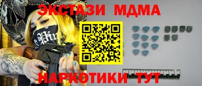 скорость mdpv Вышний Волочёк