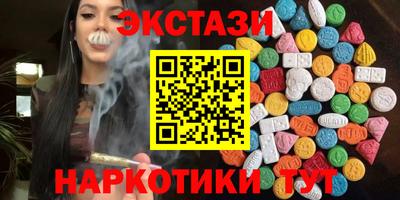 гашишное масло Владивосток