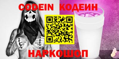 метамфетамин Вязьма