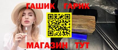 гашишное масло Владивосток