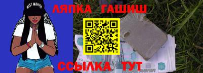 гашишное масло Владивосток