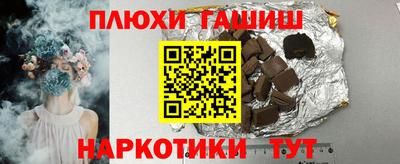 гашишное масло Владимир