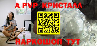 гашишное масло Владивосток