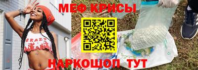 метамфетамин Вязьма