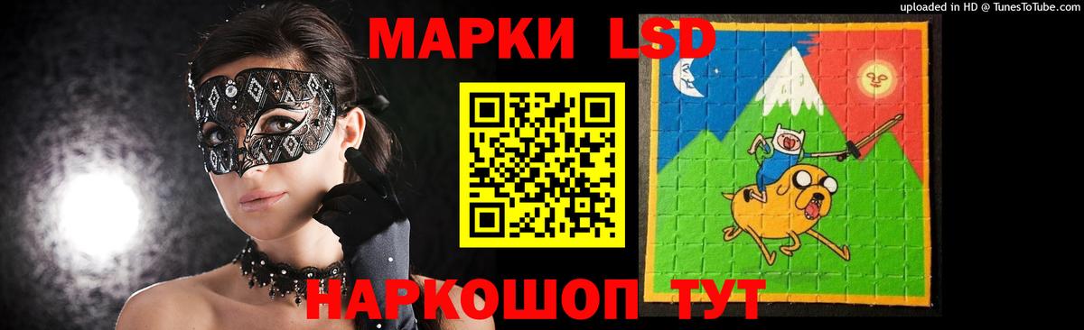 LSD-25 экстази ecstasy Ирбит