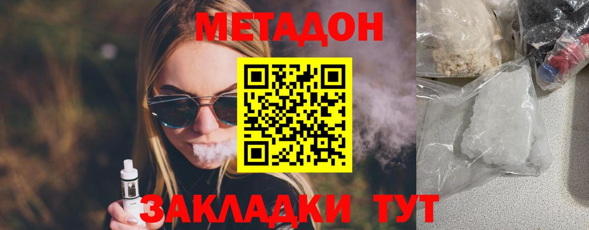 Cocaine  МАРИХУАНА  Вход с VPN  Ирбит  Меф МЯУ МЯУ кристаллы  ГАШ 