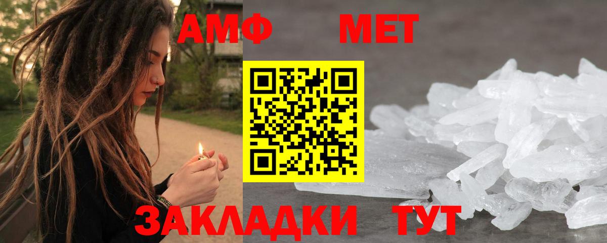 Метамфетамин Декстрометамфетамин 99.9%  Метамфетамин  Вход с VPN  Ирбит  Метамфетамин Декстрометамфетамин 99.9% 