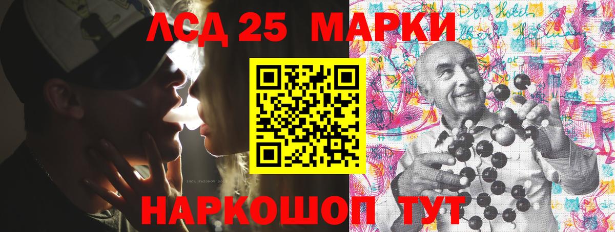 Марки N-bome 1,8мг Ирбит