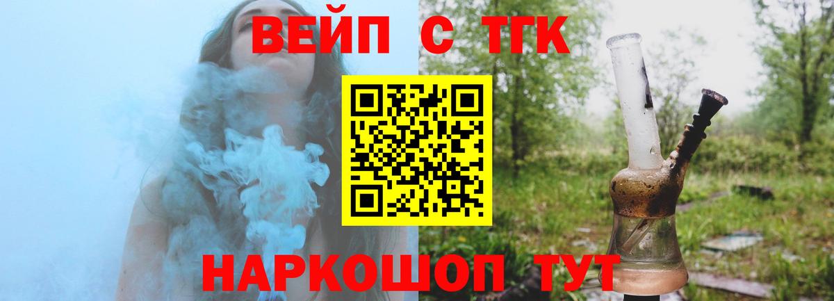 Дистиллят ТГК концентрат Ирбит