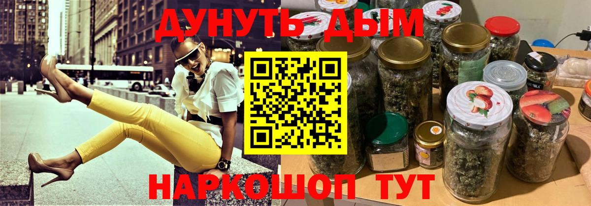 Каннабис White Widow  Марихуана OG Kush  Вход с VPN  Бошки Шишки ГИДРОПОН  Ирбит  Бошки марихуана конопля 
