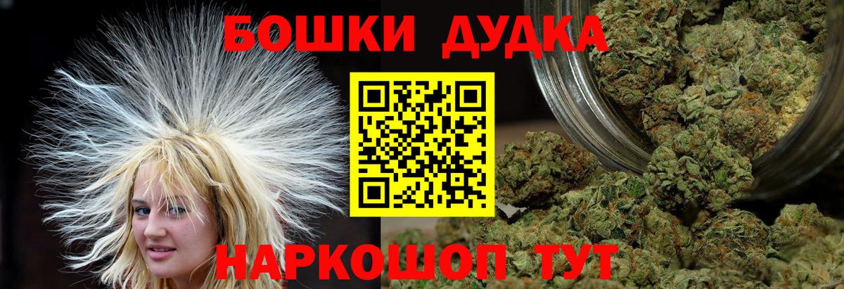 Канабис SATIVA & INDICA Ирбит